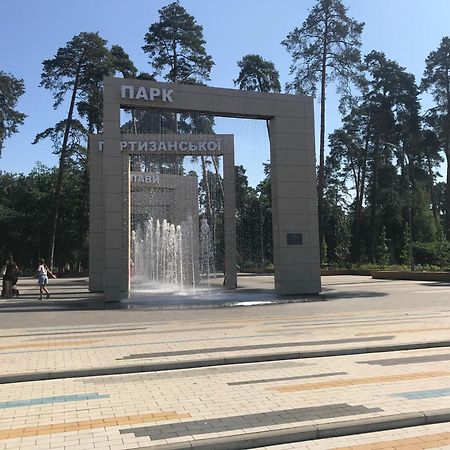 Spa-Hotel Myslyvskiy Dvir Kiev Esterno foto